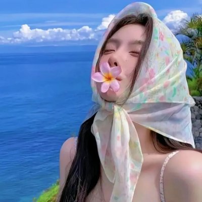 合十